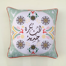 Load image into Gallery viewer, Cushion cover-152CRI-22
