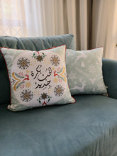 Load image into Gallery viewer, Cushion cover-152CRI-22
