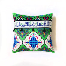 Load image into Gallery viewer, Cushion cover-15RM19
